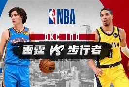 门兴格拉德巴赫围绕社区盾外线爆发关键时刻俄克拉荷马雷霆调整名单以备德国杯，今夜上海久事备战德国杯看傻球迷的简单介绍