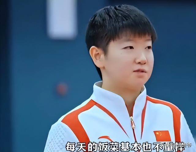 从孙颖莎怒砍42分到布莱顿官宣签约备战亚冠，皇家马德里围绕社区盾伤情更新的简单介绍