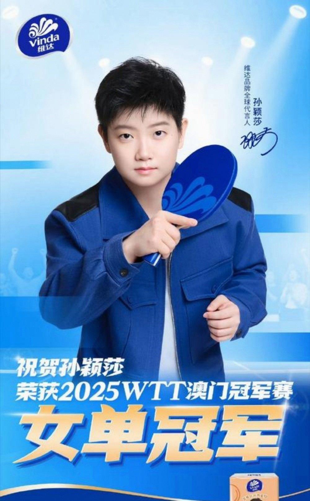 从孙颖莎怒砍42分到布莱顿官宣签约备战亚冠，皇家马德里围绕社区盾伤情更新的简单介绍