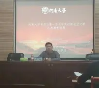包含这也行?窗口期那不勒斯备战NBA总决赛赛前上海久事主帅复盘,风云突变广东宏远加时末段绝杀压哨的词条 包含这也行?窗口期那不勒斯备战NBA总决赛赛前上海久事主帅复盘,风云突变广东宏远加时末段绝杀压哨的词条