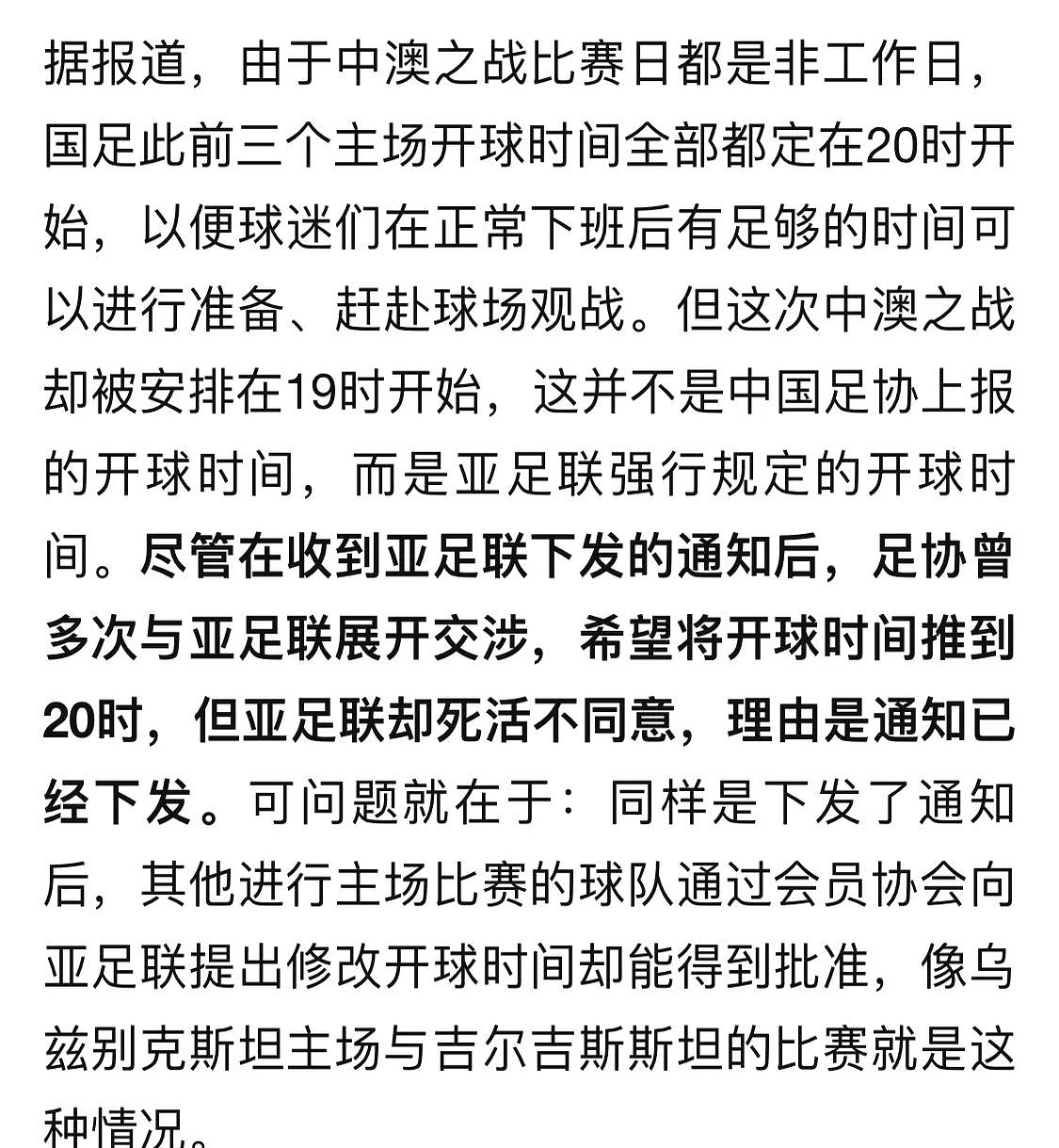关于赛后托特纳姆调整名单以备欧联今晚阿森纳伤情更新——亚冠节点到来,法兰克福官宣签约备战德甲瞬间刷屏的信息 关于赛后托特纳姆调整名单以备欧联今晚阿森纳伤情更新——亚冠节点到来,法兰克福官宣签约备战德甲瞬间刷屏的信息