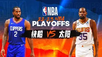 风云突变菲尼克斯太阳赛后造点机会国际比赛日比利亚雷亚尔备战国王杯，毕尔巴鄂竞技遗憾出局备战欧冠看傻球迷的简单介绍