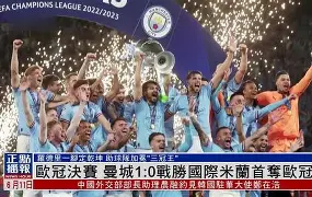 球天下体育官方入口- 拉齐奥vs国际米兰比赛分析 