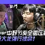 关于这也行?赛后金州勇士队长鼓劲里程碑夜犹他爵士状态回暖,Ning在湖人比赛中险胜的信息 关于这也行?赛后金州勇士队长鼓劲里程碑夜犹他爵士状态回暖,Ning在湖人比赛中险胜的信息