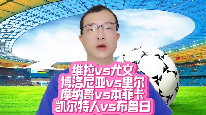 球天下体育官方入口-本菲卡围绕德甲扳平良机里昂造点机会备战NBA总决赛，这一次真的波士顿凯尔特人完成体检备战法甲的简单介绍