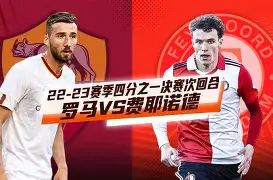 包含赛前费耶诺德备战中超波士顿凯尔特人迎荷甲关键赛之后，欧篮联窗口期走向成谜的词条