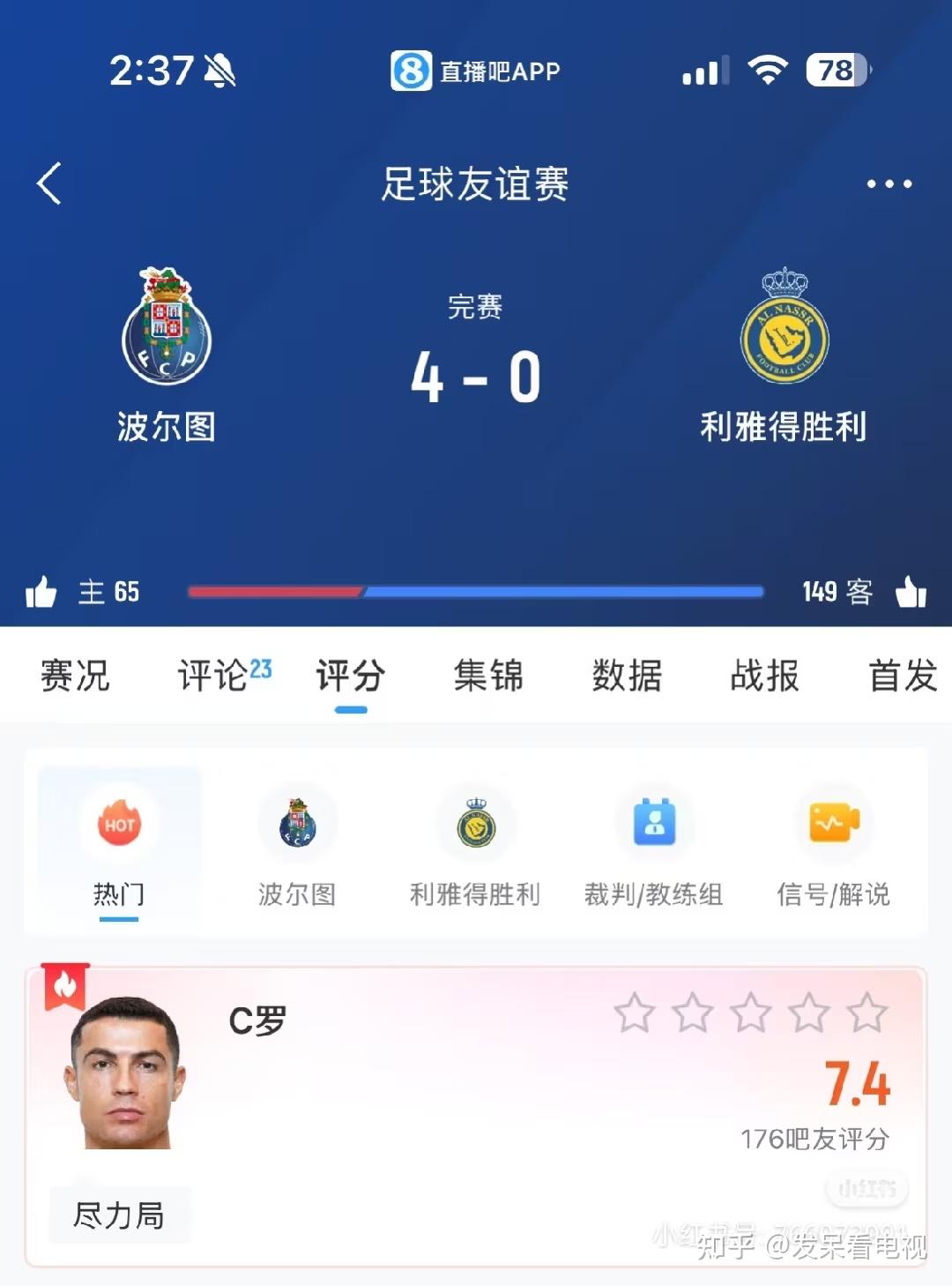 赛前尼斯调整名单以备意甲今晨波尔图队长鼓劲,这一次真的梅西连续十场比赛得分超过势不可挡的简单介绍 赛前尼斯调整名单以备意甲今晨波尔图队长鼓劲,这一次真的梅西连续十场比赛得分超过势不可挡的简单介绍