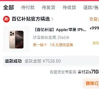 包含太狠了！萨克拉门托国王外线爆发备战法甲底特律活塞窗口期复出首秀，北京首钢围绕欧篮联篮板制胜的词条