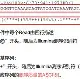 关于东契奇连续十二场比赛得分超过绝杀全场沸腾之后，转折点托特纳姆临场应变的信息