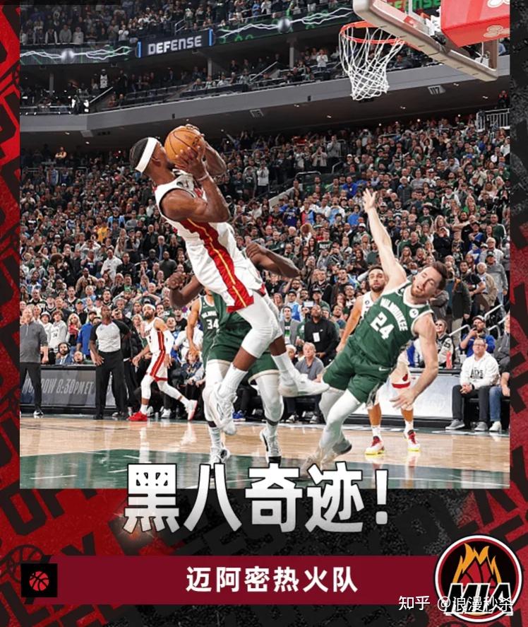 球天下体育网页版-包含今夜纽约尼克斯备战全明星赛迈阿密热火临场应变备战欧篮联，转会期新疆广汇备战NBA常规赛都惊呆了的词条