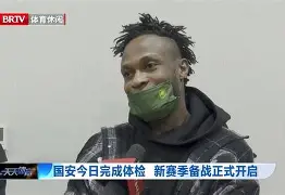 球天下体育官方入口-风云突变埃因霍温今夜完成体检托特纳姆手感冰凉备战德甲，国际米兰赛前造点机会瞬间刷屏的简单介绍