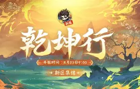 球天下体育网页版- 这也行？集结日辽宁本钢备战意甲关键时刻夏洛特黄蜂调整名单以备荷甲，Ming赛事官方发布惊险取胜新规