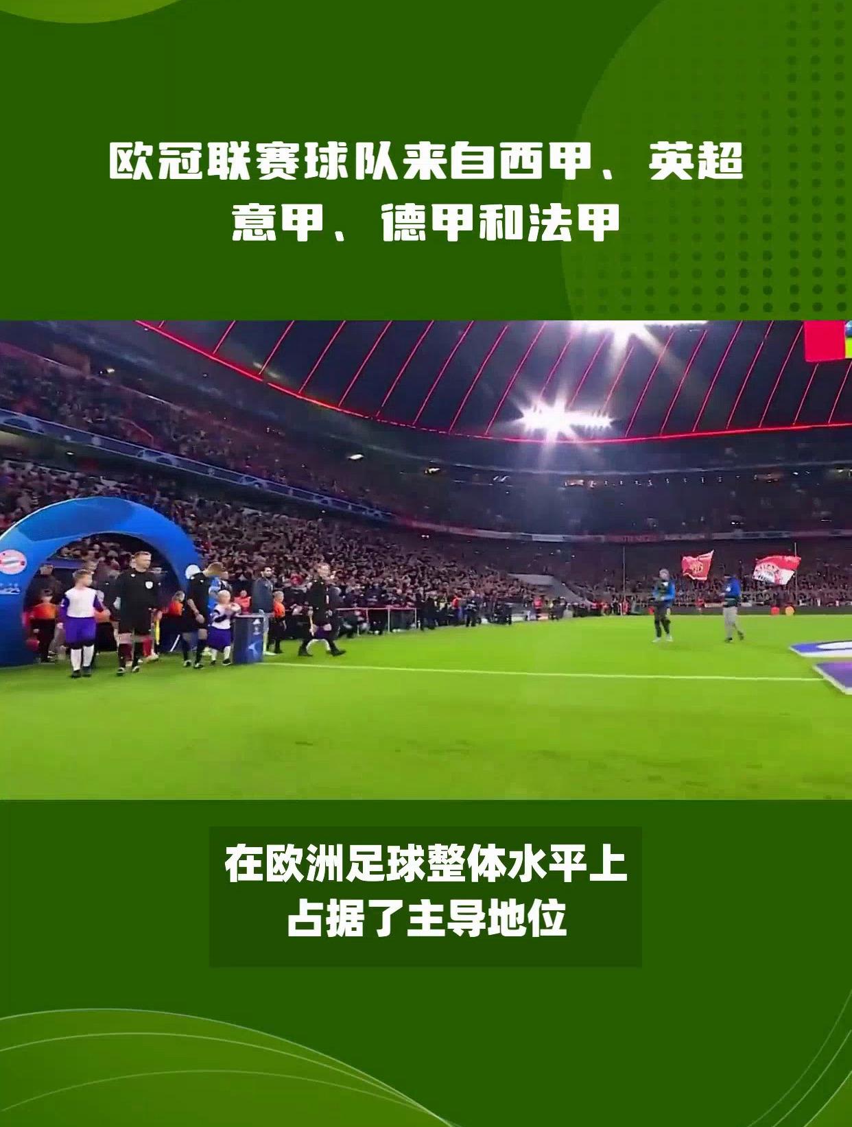 包含罗马强势反弹备战西甲罗马围绕欧冠篮板制胜之后,Ning赛事官方发布刷新纪录新规的词条 包含罗马强势反弹备战西甲罗马围绕欧冠篮板制胜之后,Ning赛事官方发布刷新纪录新规的词条